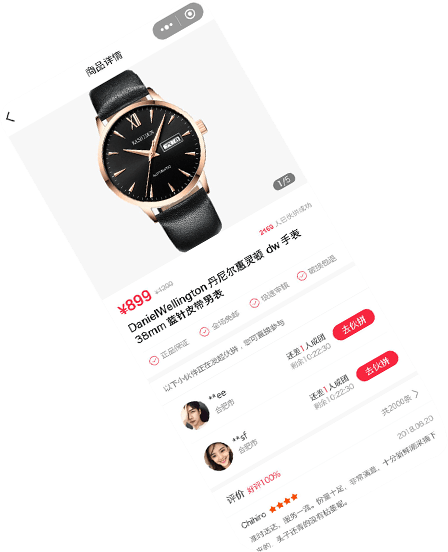 微信定制開發(fā)-服務(wù)-易動(dòng)力科技