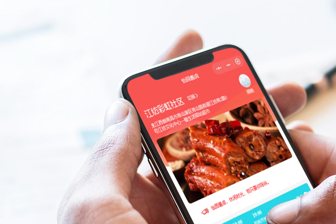 微信定制開發(fā)-服務(wù)-易動(dòng)力科技